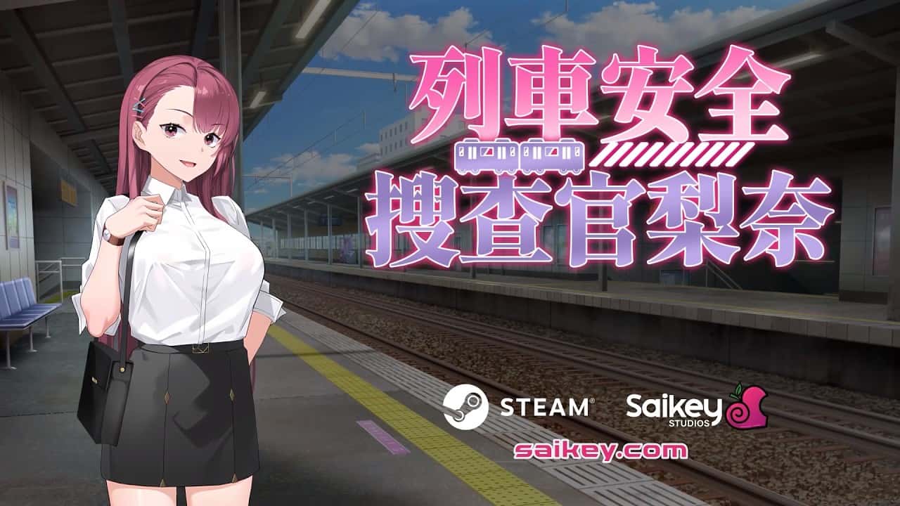 列車安全搜查官梨奈 | 中文官方最新版