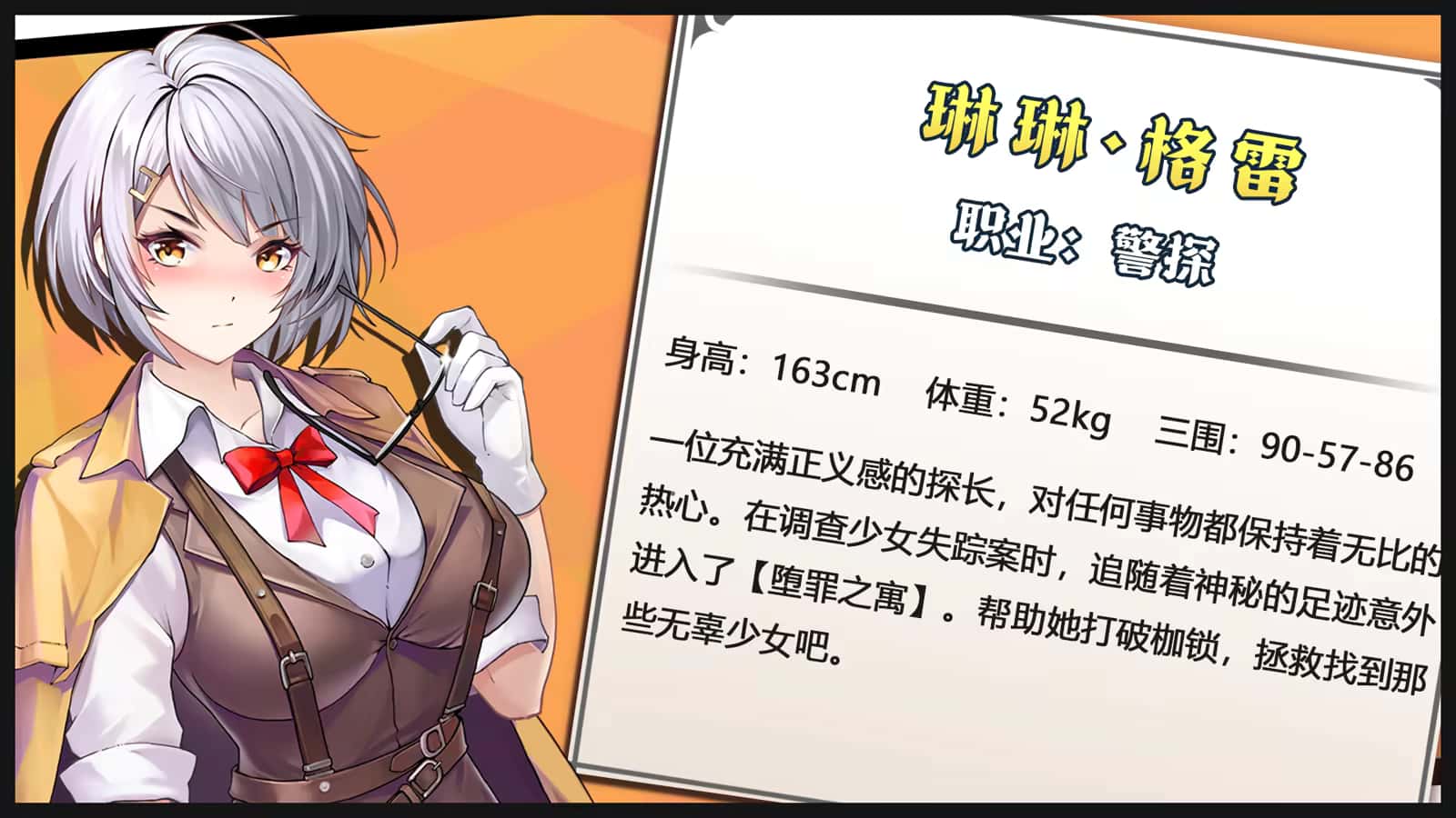 游戏画面1