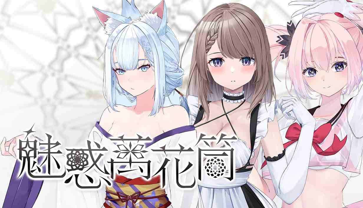 魅惑万花筒 | 中文官方网站全息投影