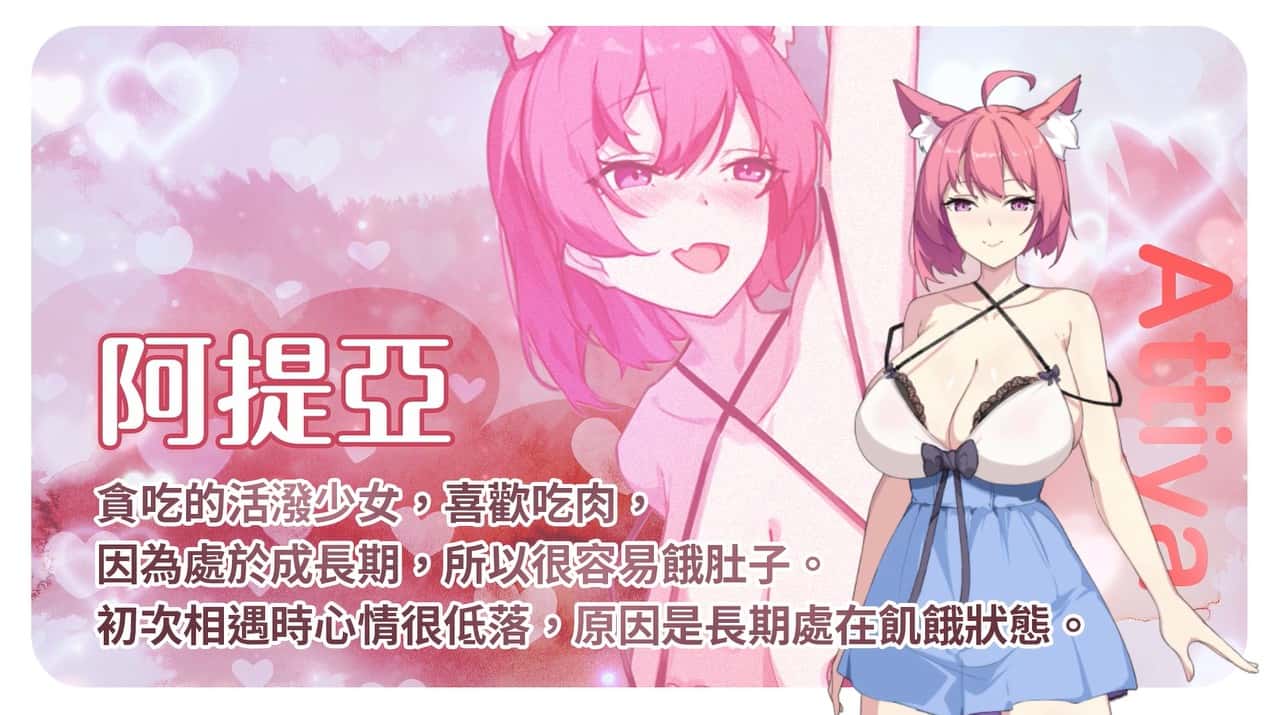游戏画面3