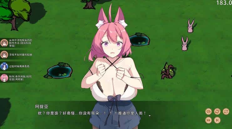 游戏画面4