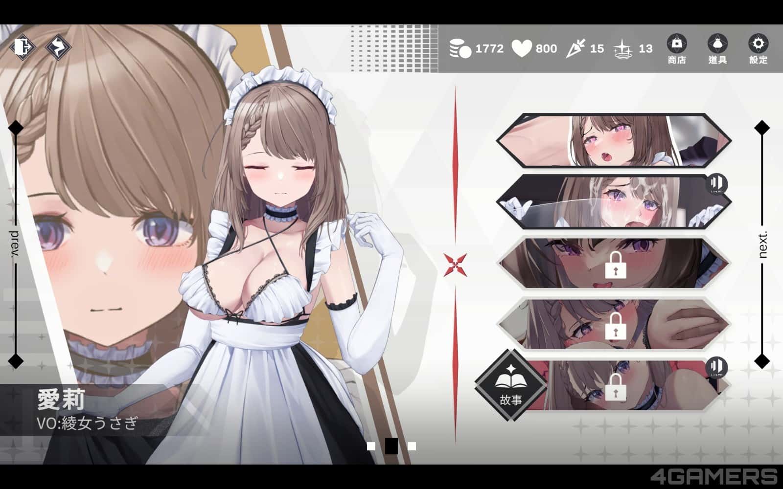 视觉数据2
